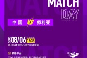 雷速体育下载:中国女足6-0叙利亚女足：卢家玉梅开二度，郑璐&张怡倩进球